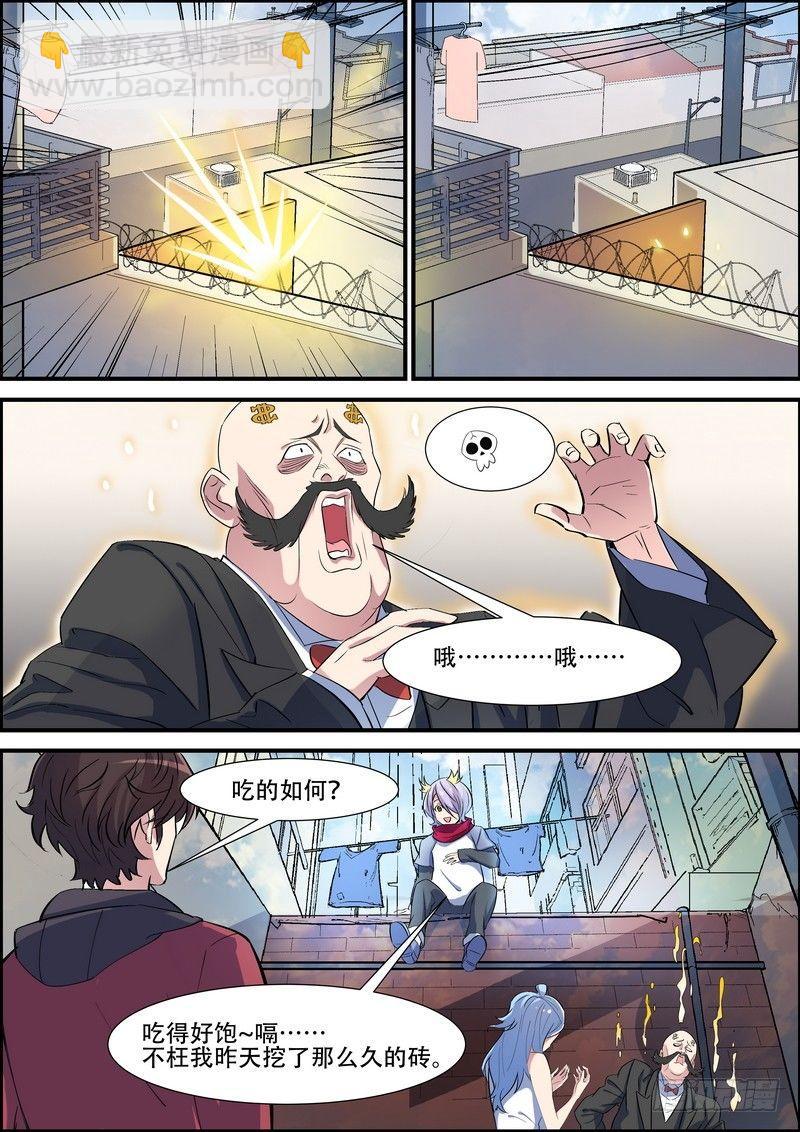 第九十一话-第94话