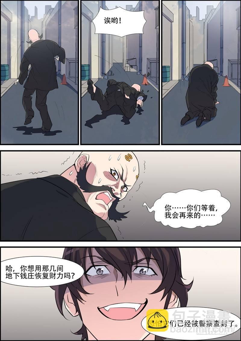 第九十一话-第94话