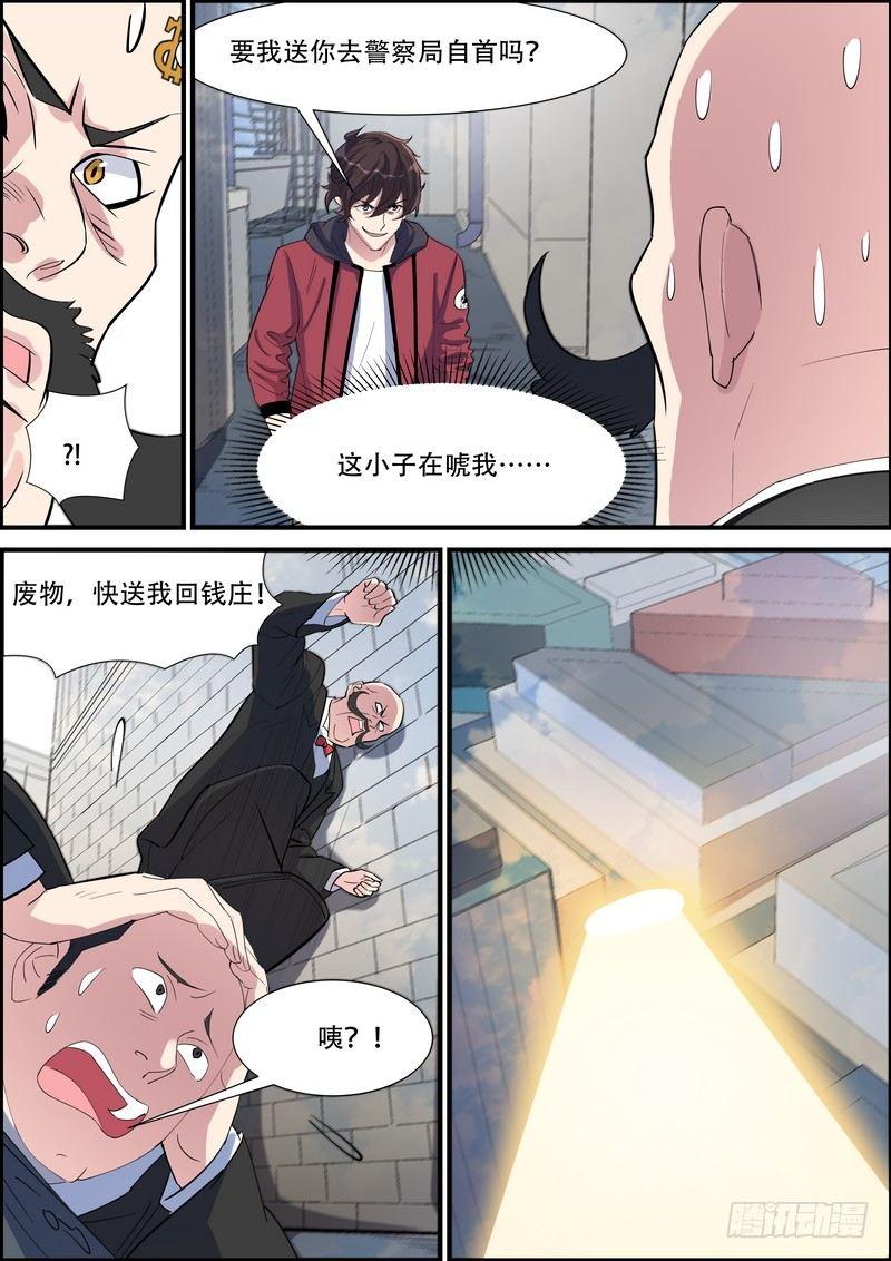 第九十一话-第94话