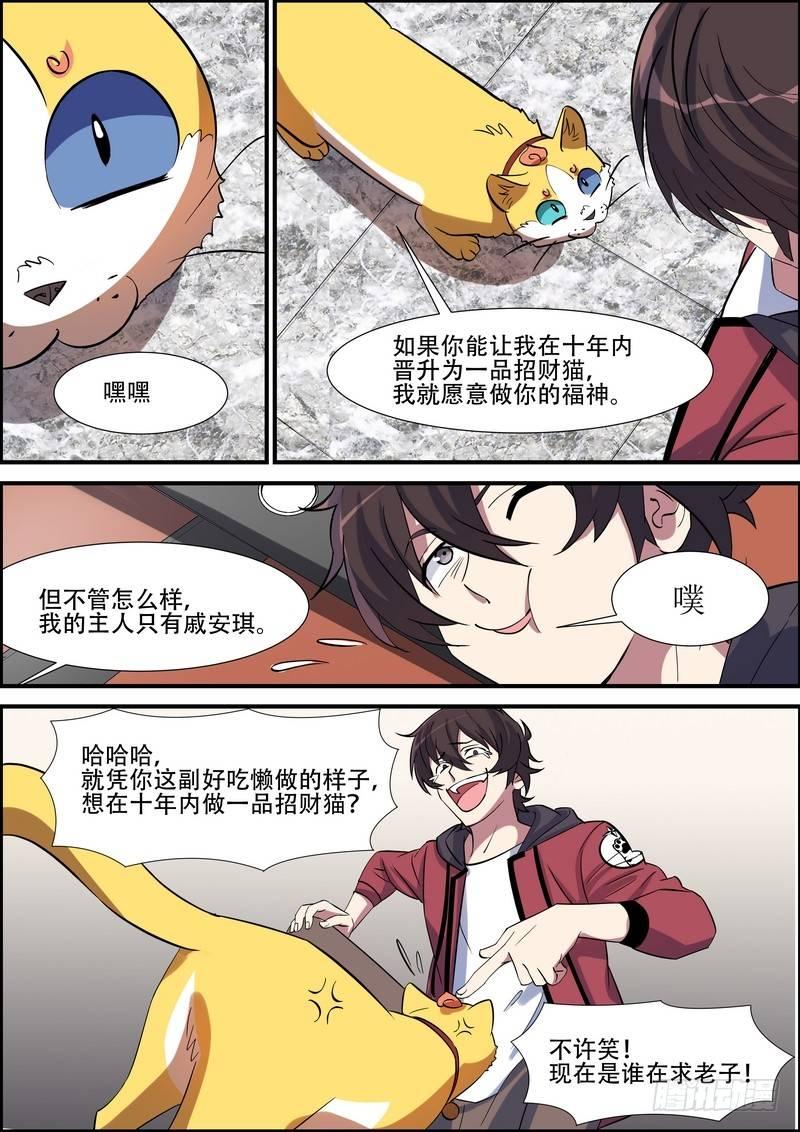 第九十三话-第96话