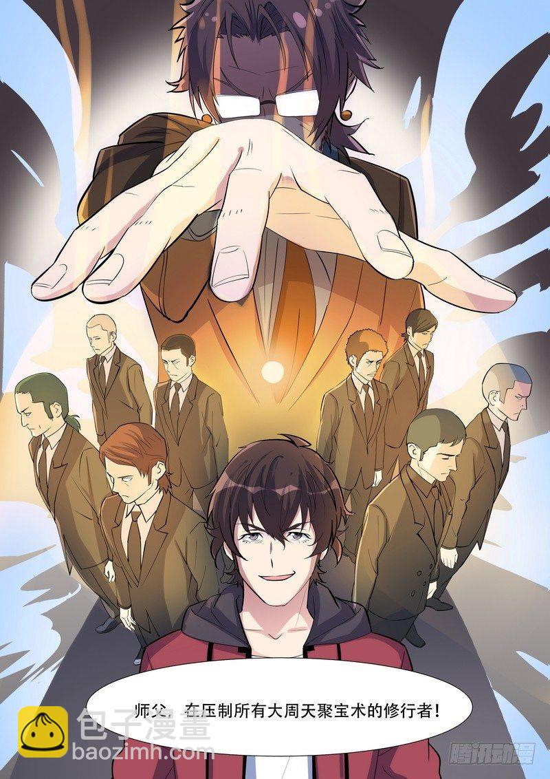 第九十三话-第96话