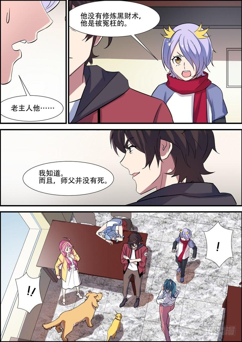 第九十三话-第96话