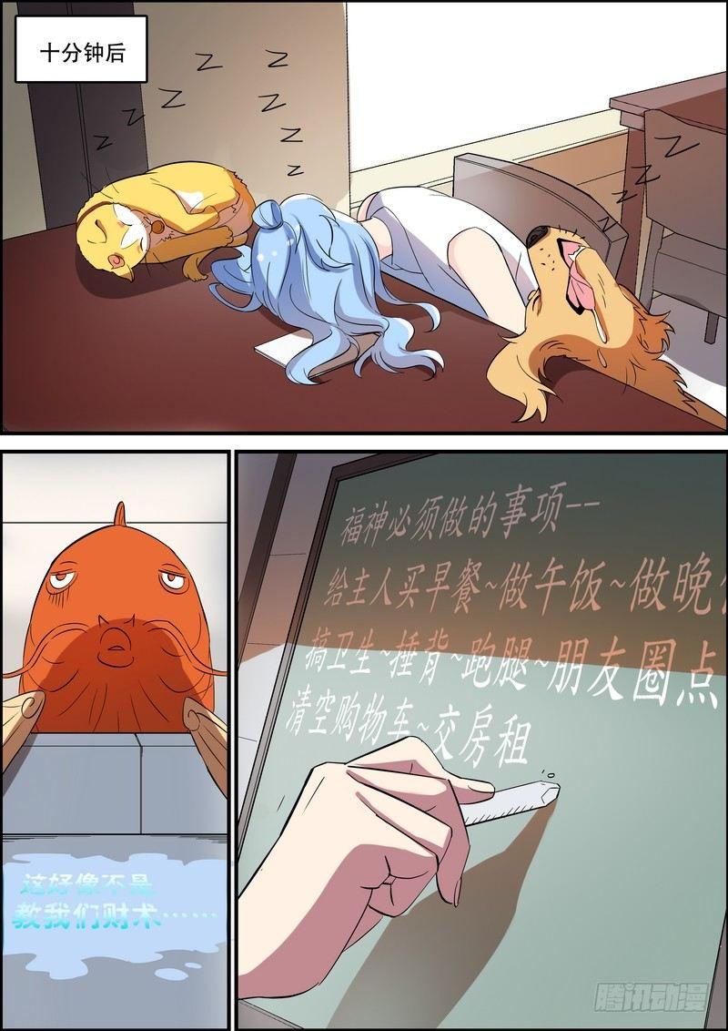 第九十三话-第96话