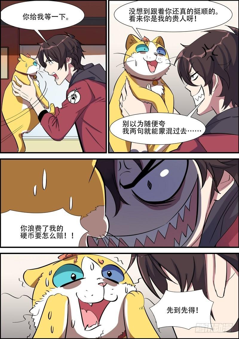 第九十五话-第98话