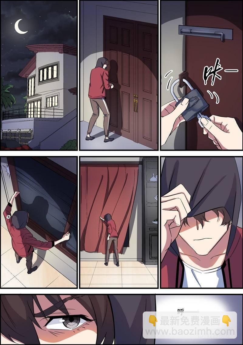 第九十五话-第98话