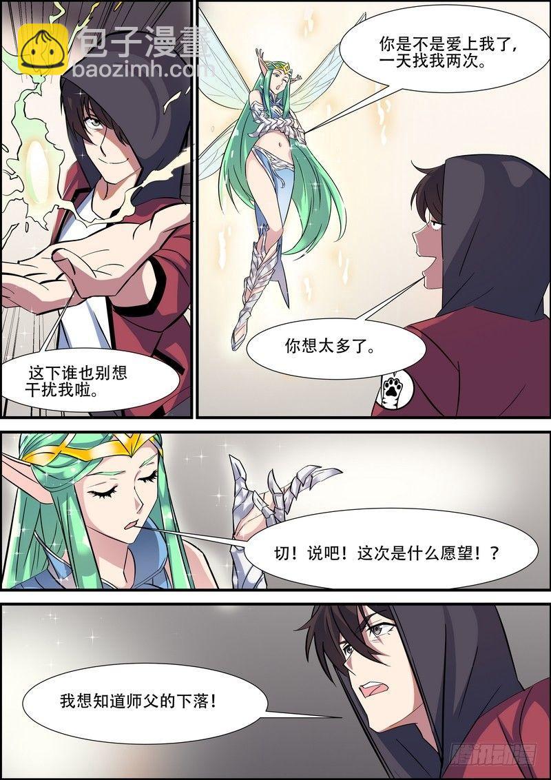 第九十五话-第98话