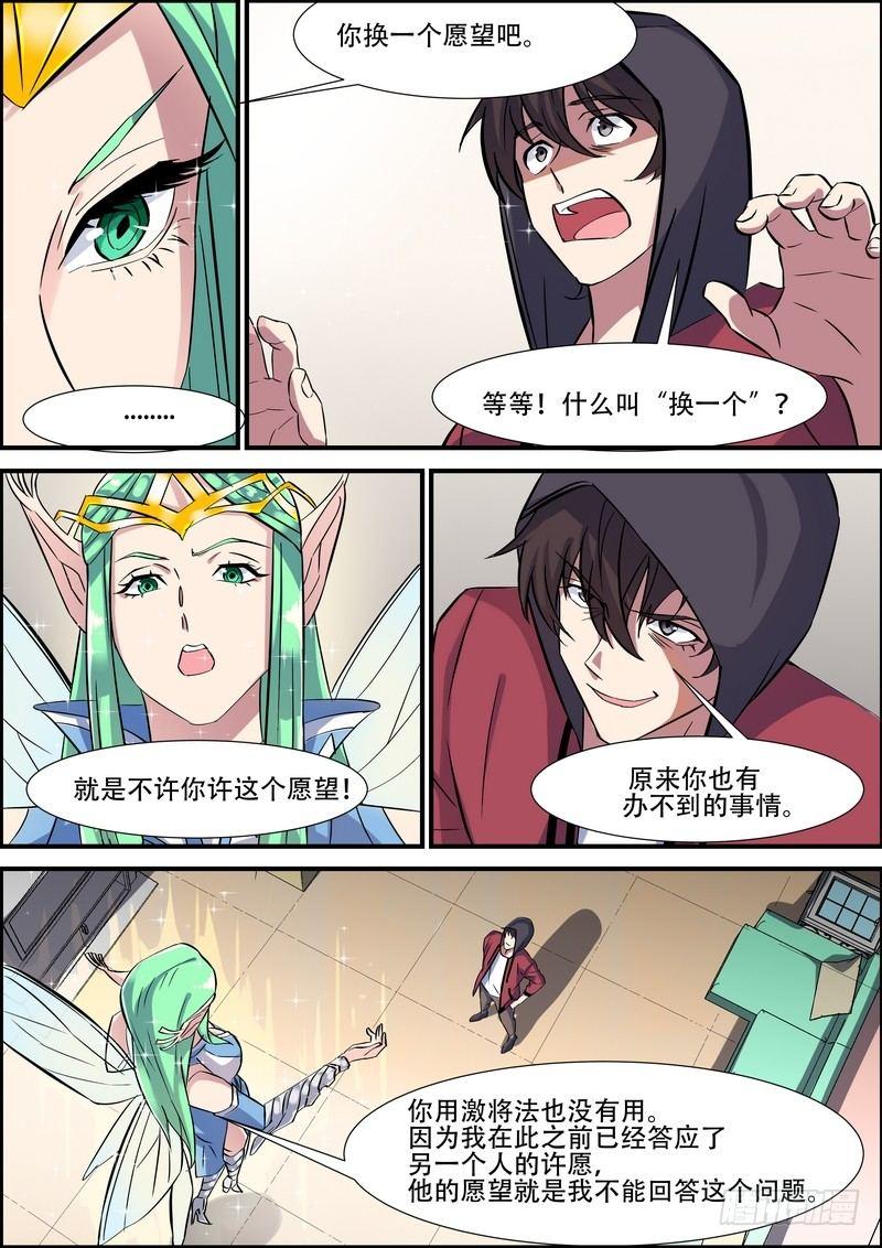 第九十五话-第98话