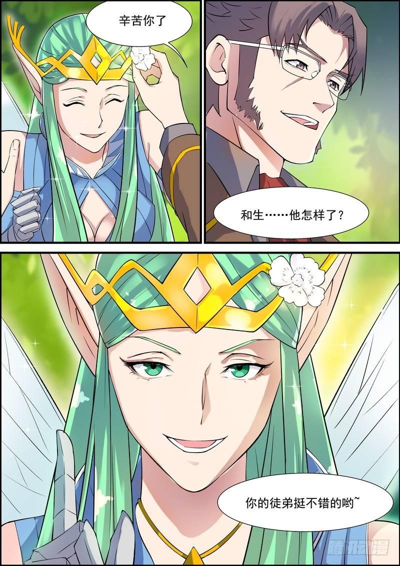 第九十七话-第100话