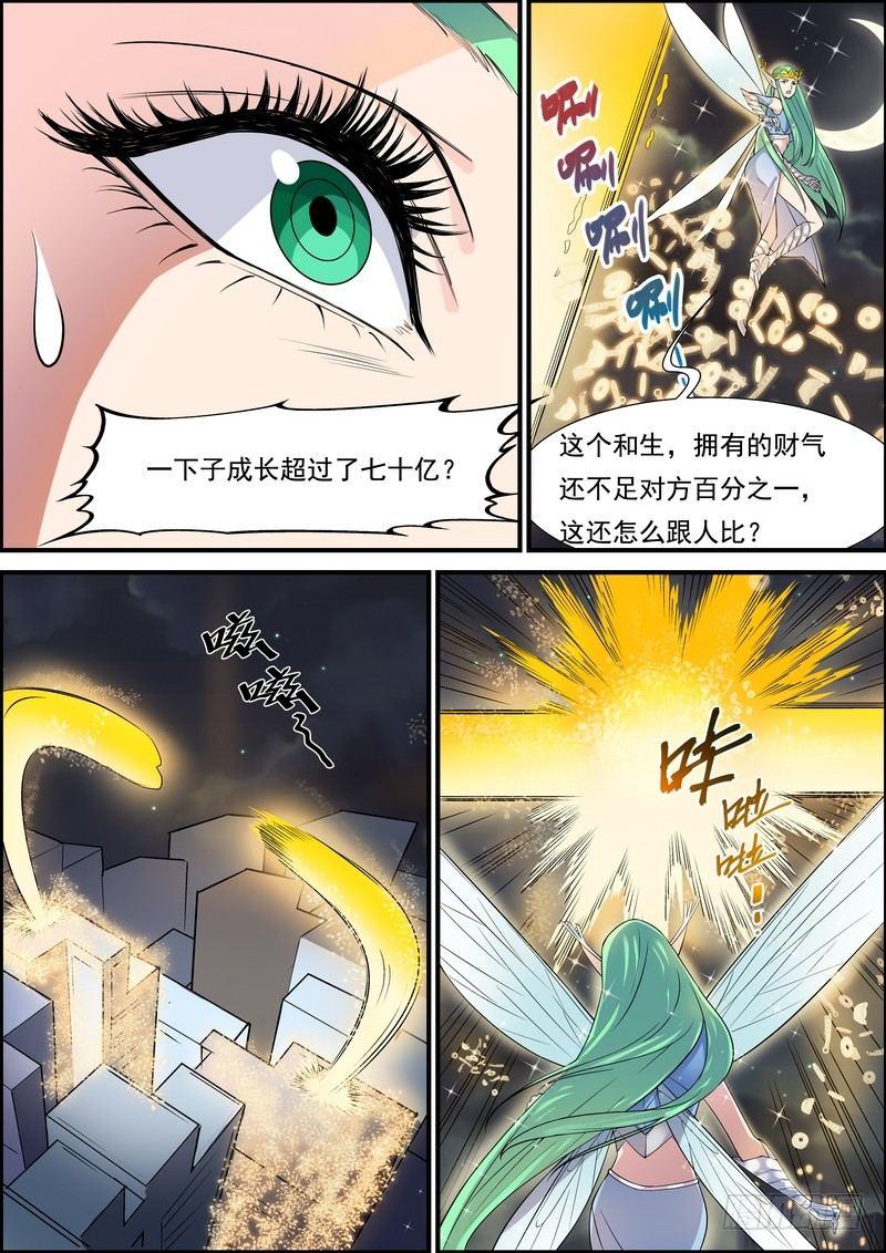 第九十七话-第100话