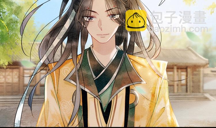 序章 穿书攻略病娇黑莲花-第2话