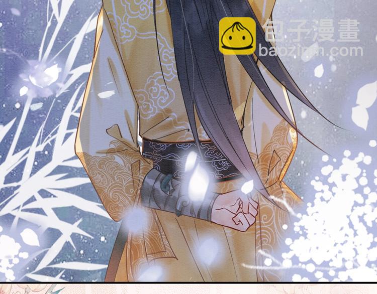 序章 穿书攻略病娇黑莲花-第2话