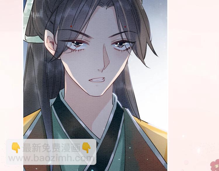 序章 穿书攻略病娇黑莲花-第2话