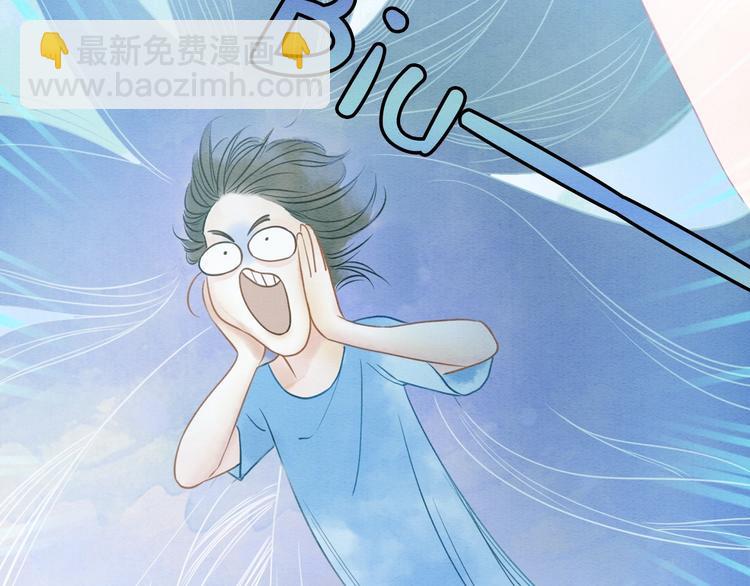 序章 穿书攻略病娇黑莲花-第2话