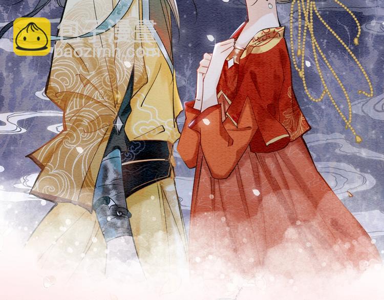 序章 穿书攻略病娇黑莲花-第2话