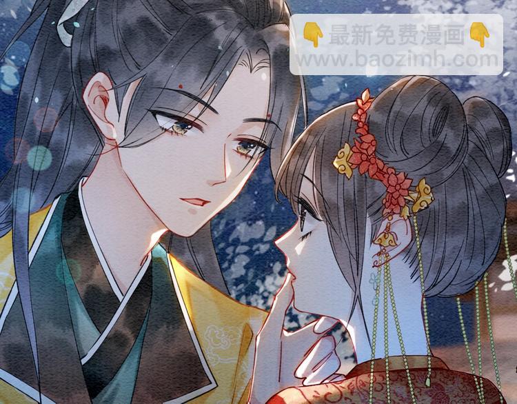 序章 穿书攻略病娇黑莲花-第2话