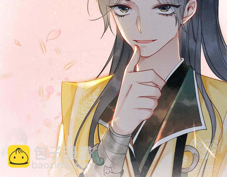 序章 穿书攻略病娇黑莲花-第2话