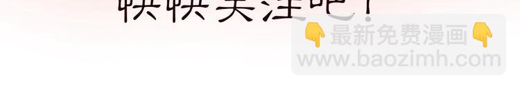 序章 穿书攻略病娇黑莲花-第2话