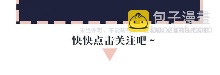 序章 穿书攻略病娇黑莲花-第2话