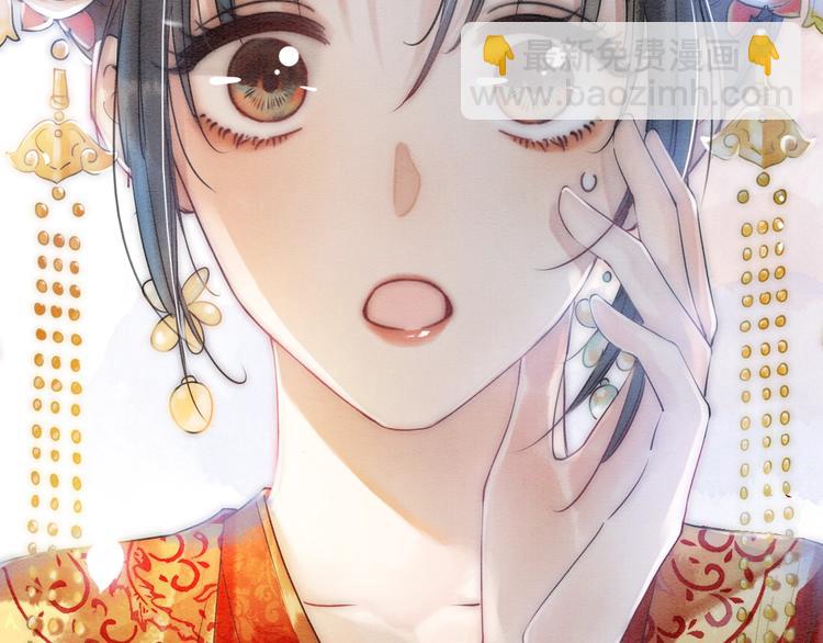 序章 穿书攻略病娇黑莲花-第2话