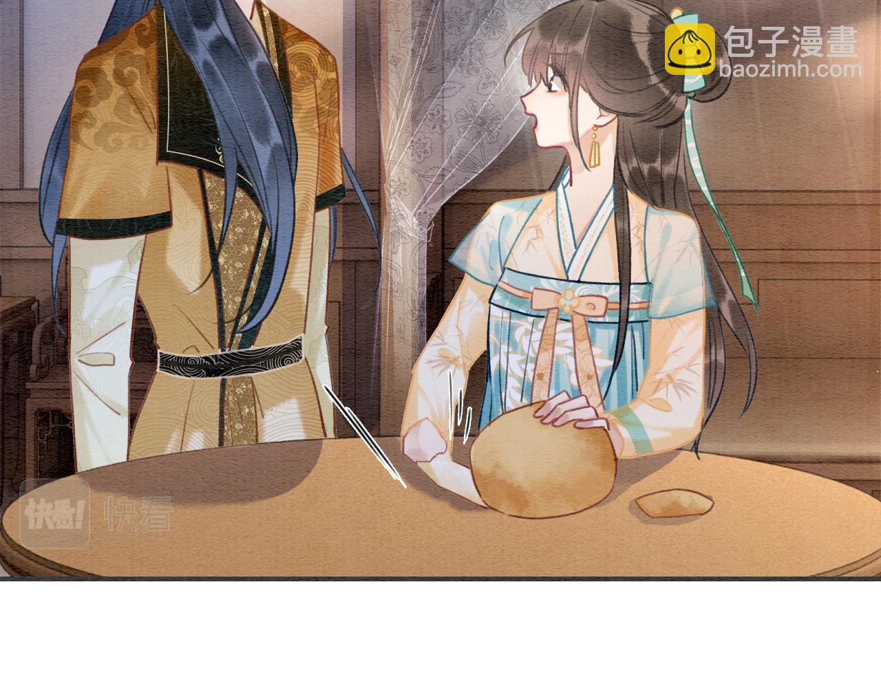 第97话 甜甜的蜜柚~(1/3)-第100话