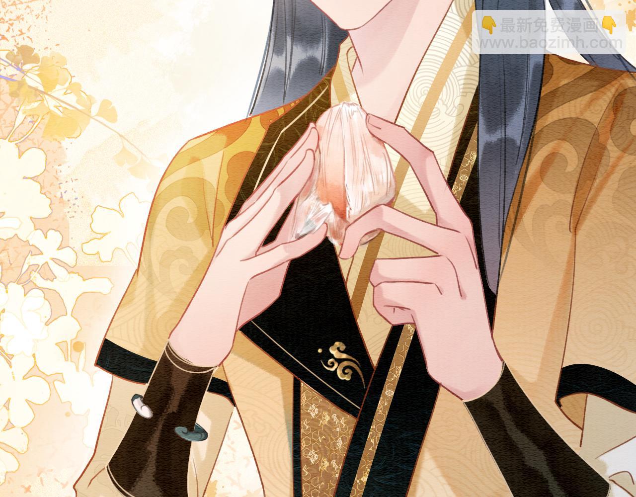 第97话 甜甜的蜜柚~(1/3)-第100话