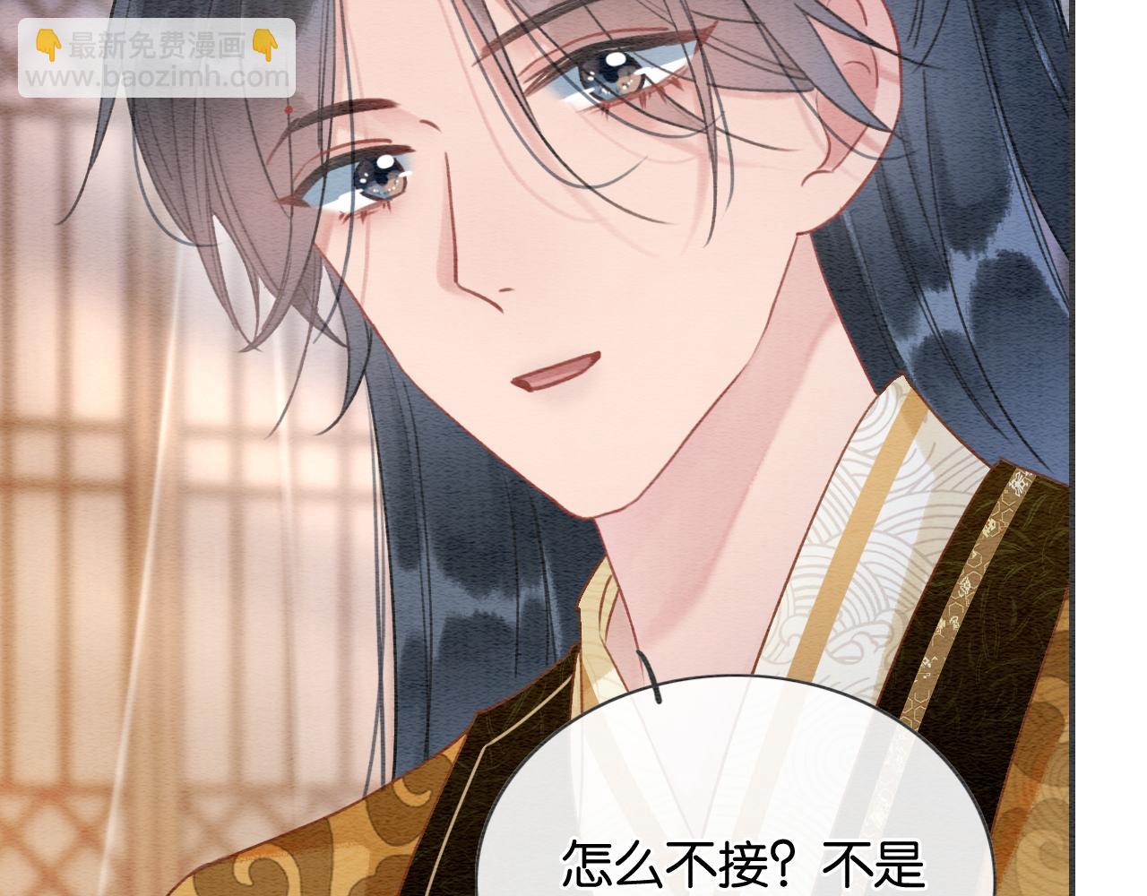 第97话 甜甜的蜜柚~(1/3)-第100话