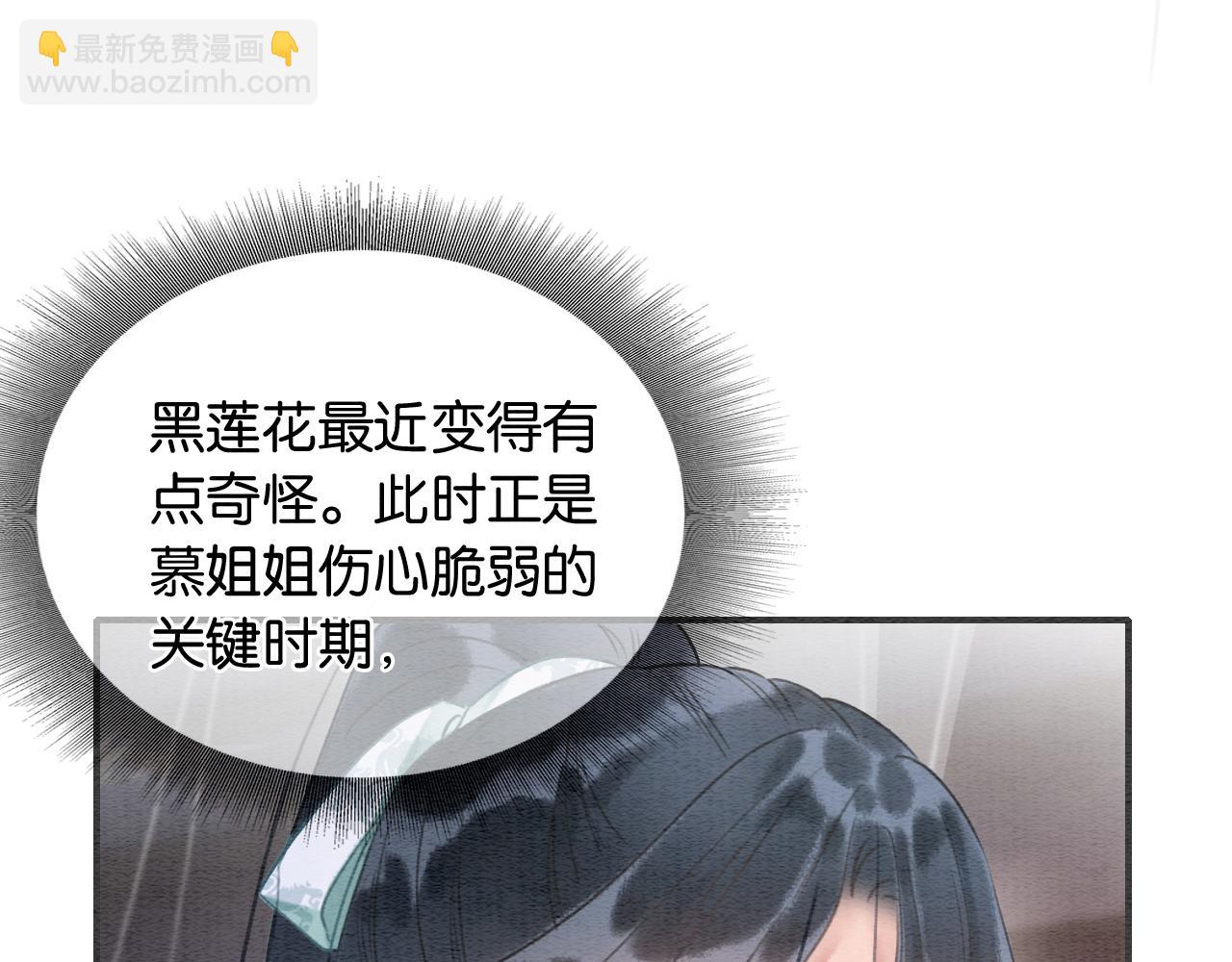 第97话 甜甜的蜜柚~(1/3)-第100话