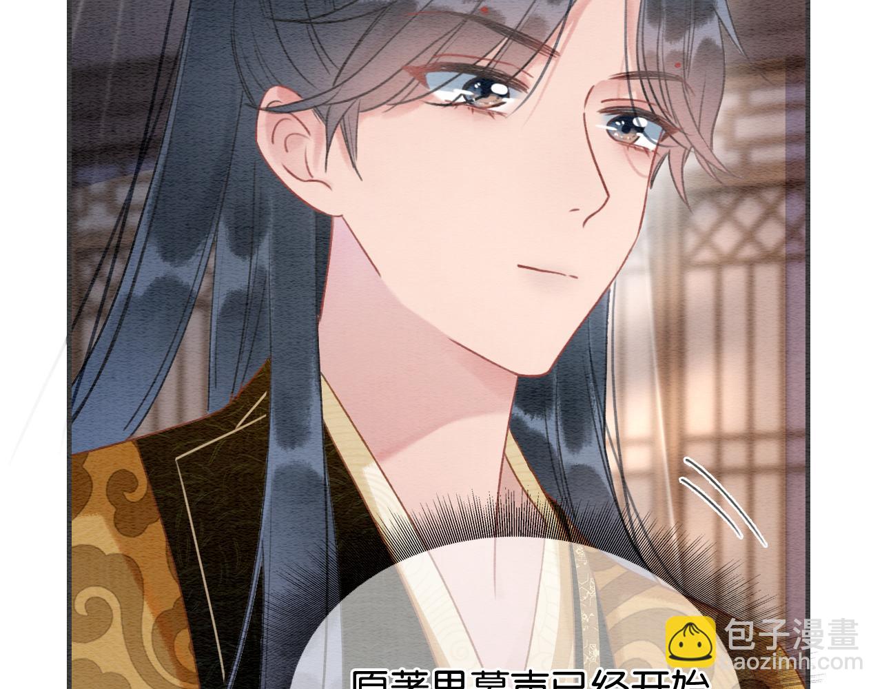 第97话 甜甜的蜜柚~(1/3)-第100话