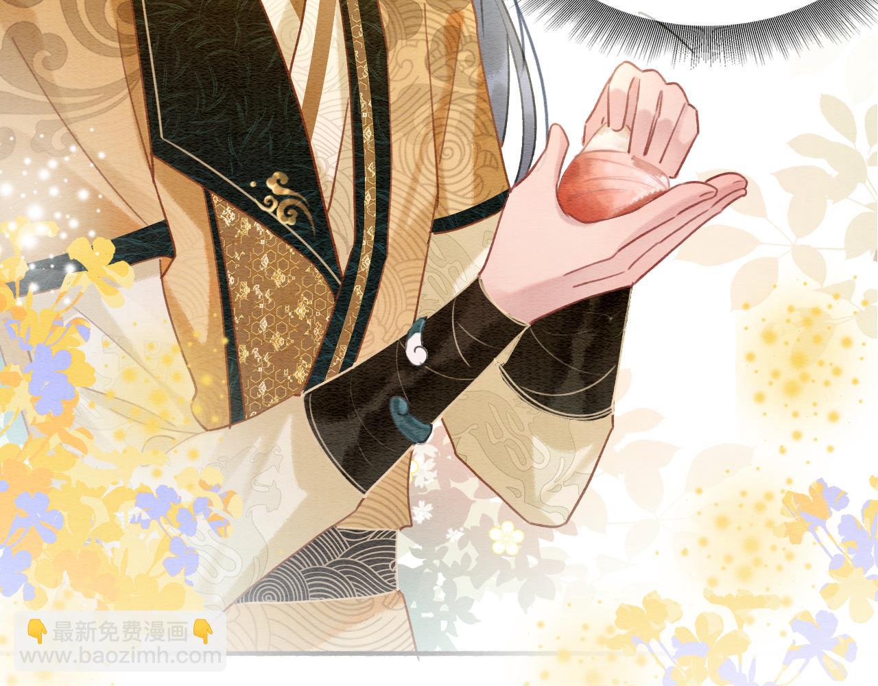 第97话 甜甜的蜜柚~(1/3)-第100话