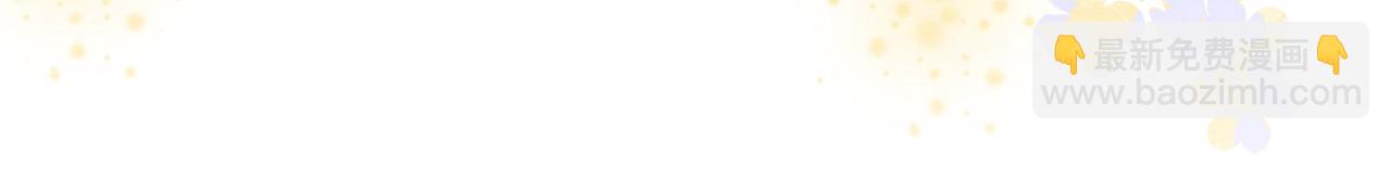 第97话 甜甜的蜜柚~(1/3)-第100话