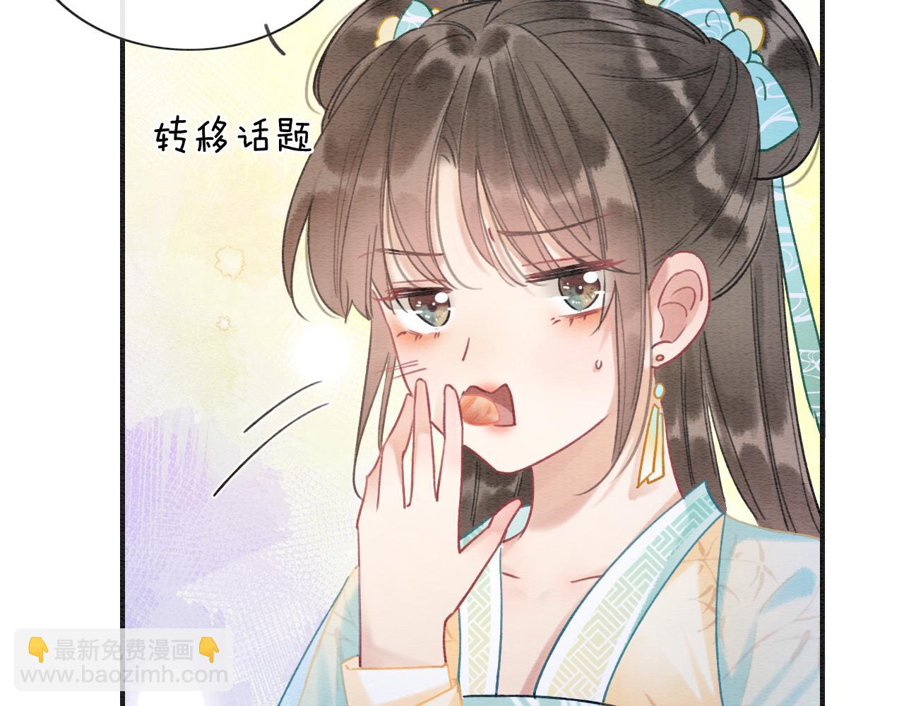 第97话 甜甜的蜜柚~(1/3)-第100话