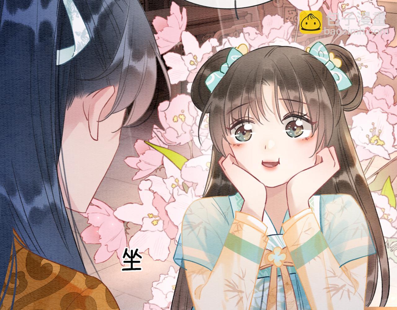 第97话 甜甜的蜜柚~(1/3)-第100话