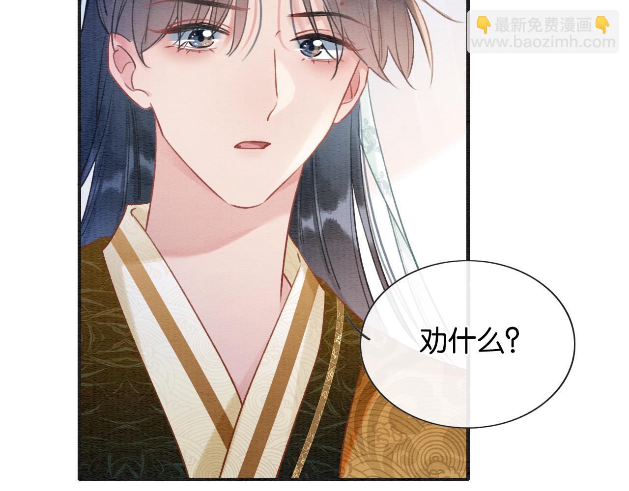 第97话 甜甜的蜜柚~(1/3)-第100话