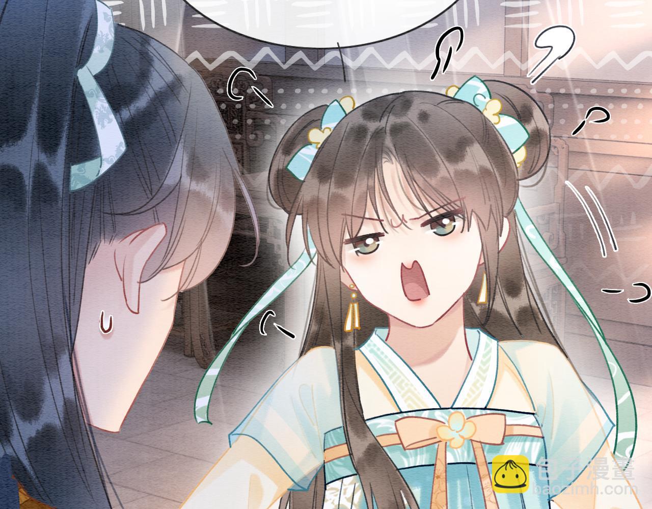 第97话 甜甜的蜜柚~(1/3)-第100话