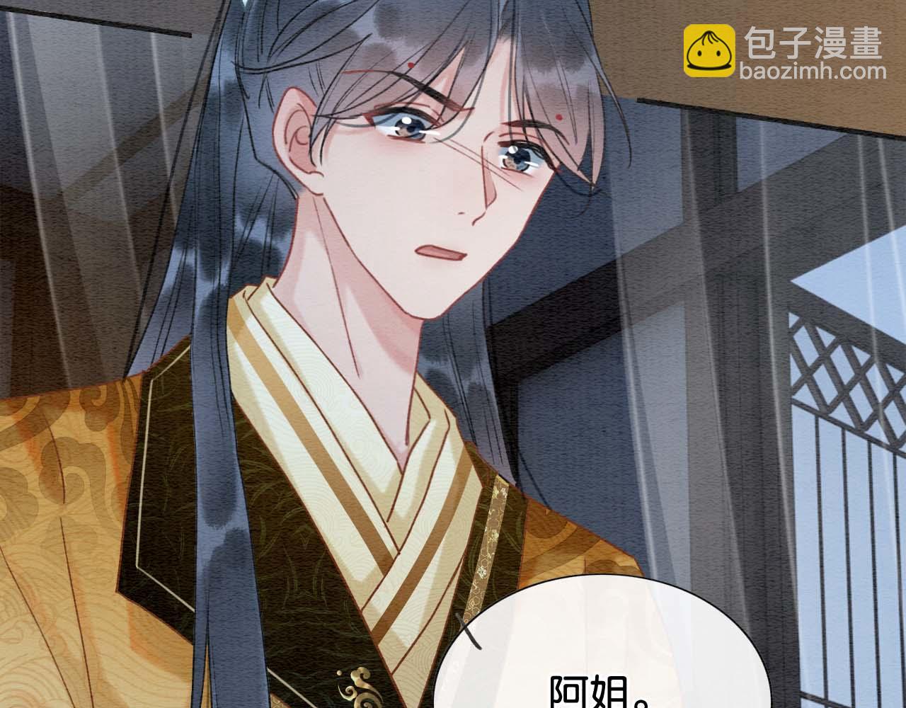 第99话 我守着你(1/3)-第102话