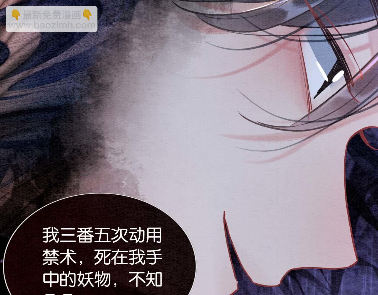 第99话 我守着你(1/3)-第102话