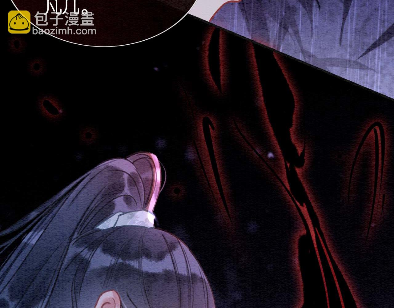 第99话 我守着你(1/3)-第102话