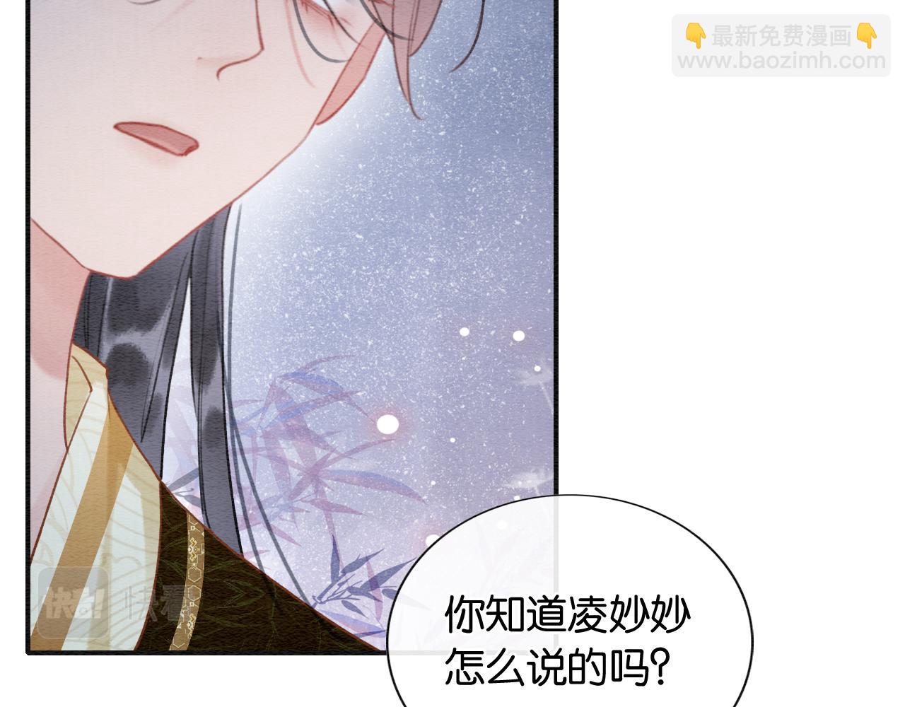 第99话 我守着你(1/3)-第102话