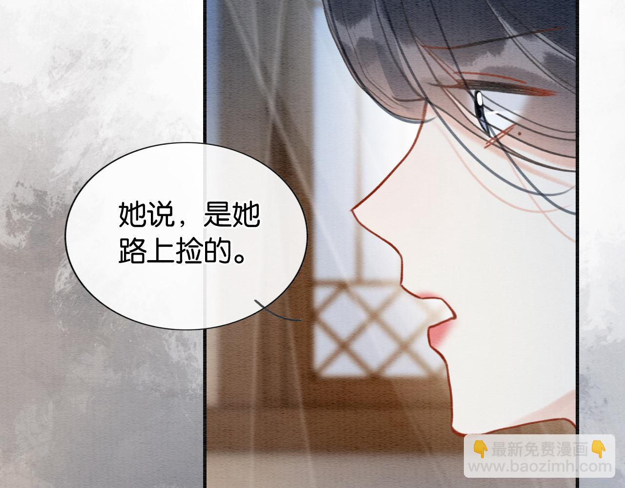 第99话 我守着你(1/3)-第102话