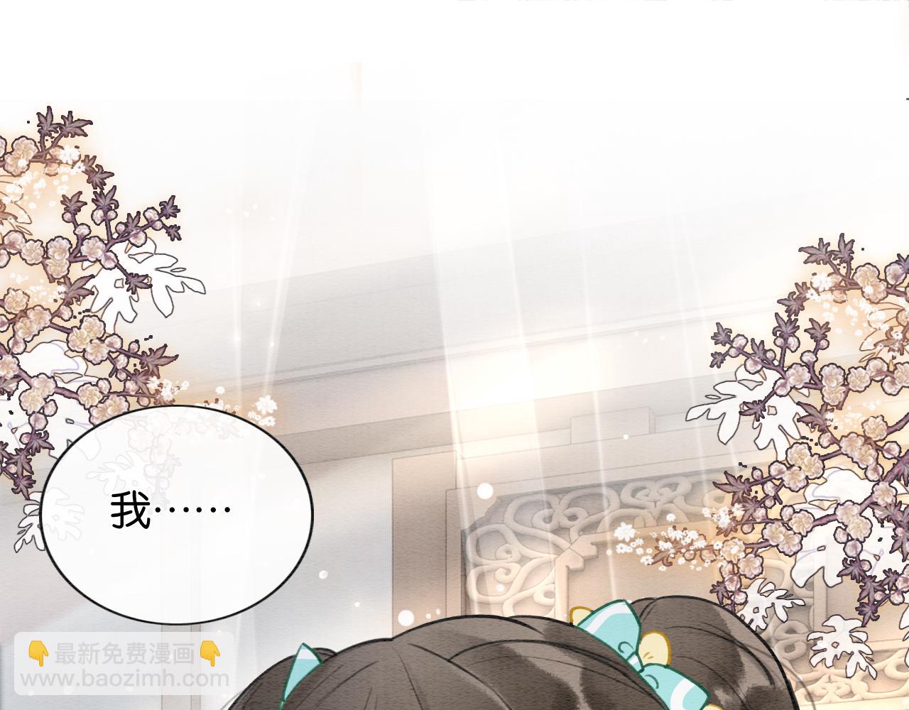 第101话 我的心给你了(1/3)-第104话