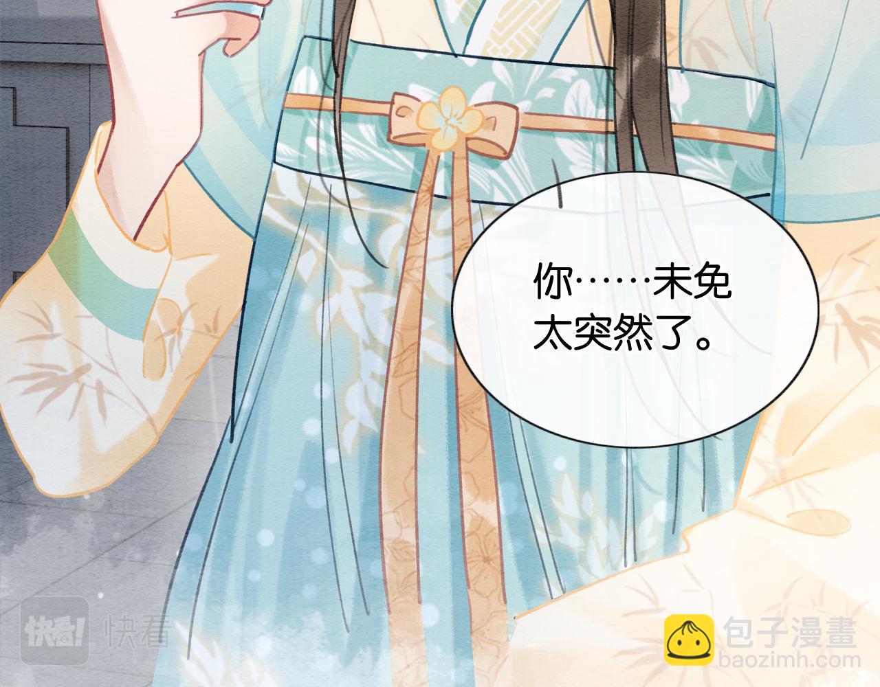 第101话 我的心给你了(1/3)-第104话