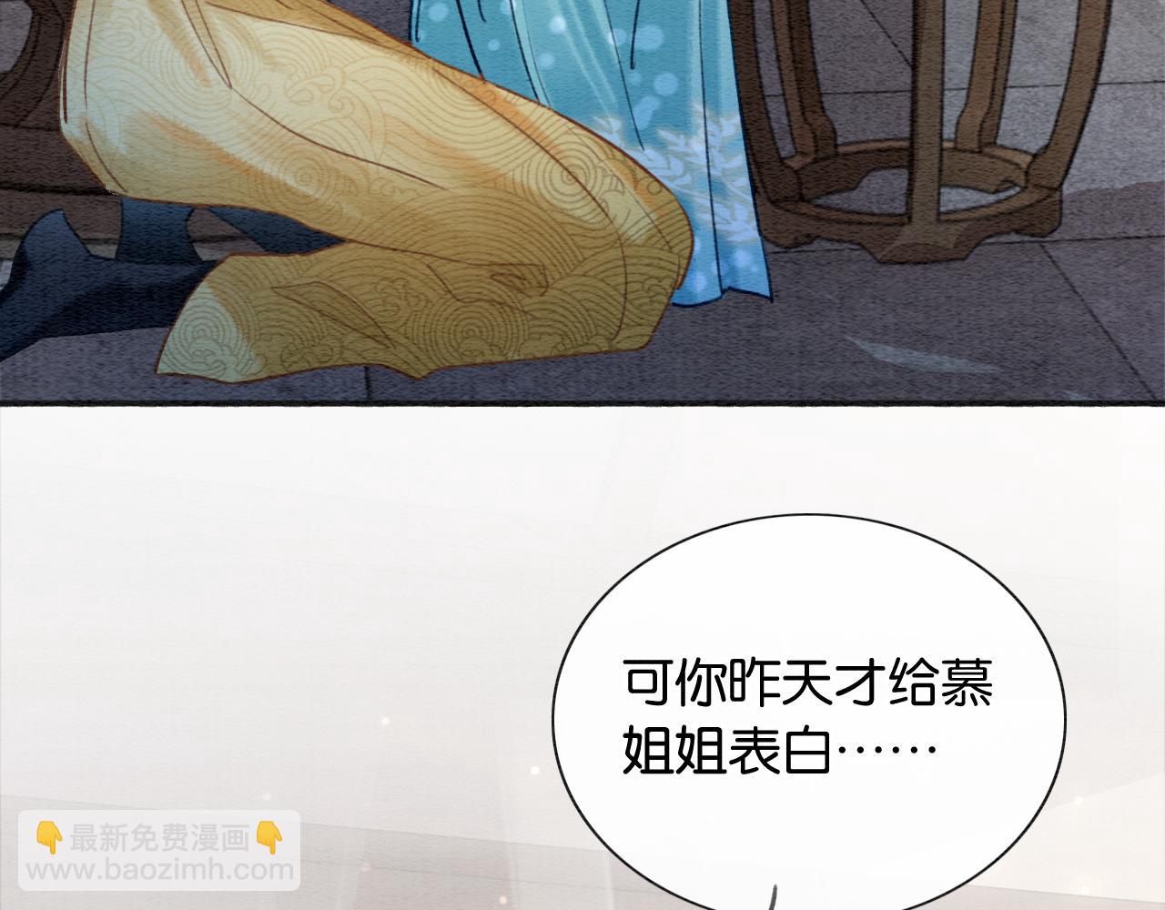 第101话 我的心给你了(1/3)-第104话