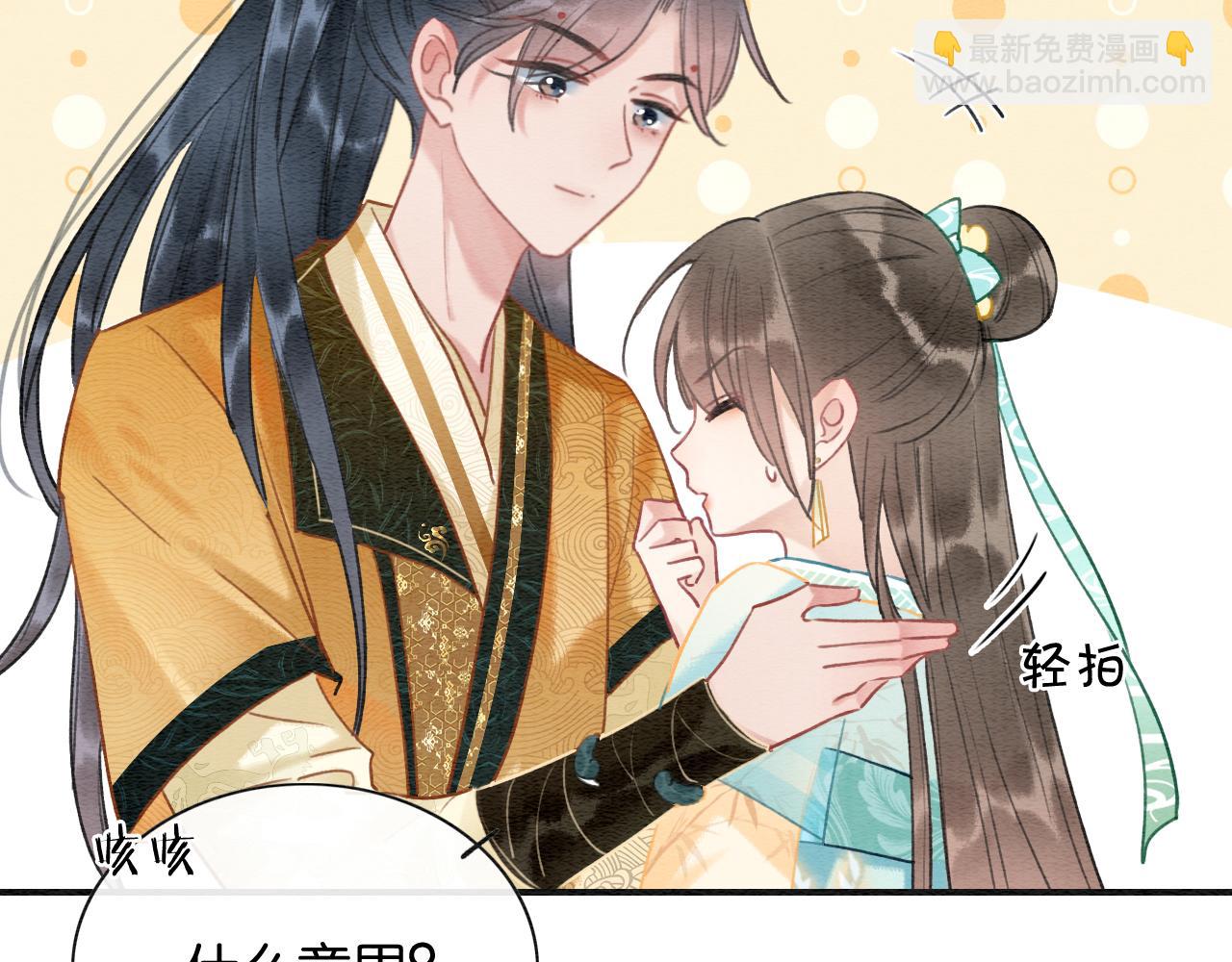 第101话 我的心给你了(1/3)-第104话