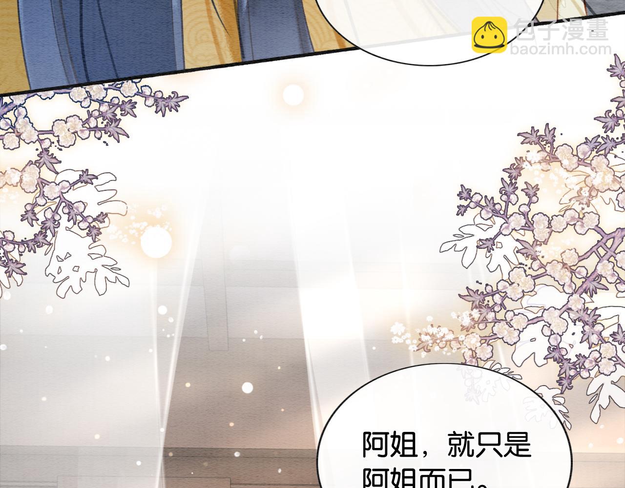 第101话 我的心给你了(1/3)-第104话