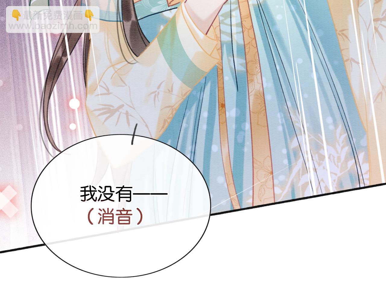 第101话 我的心给你了(1/3)-第104话