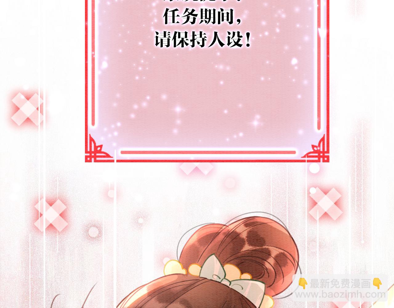 第101话 我的心给你了(1/3)-第104话