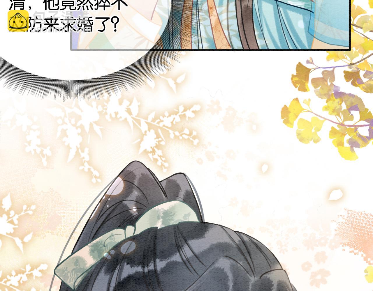 第101话 我的心给你了(1/3)-第104话