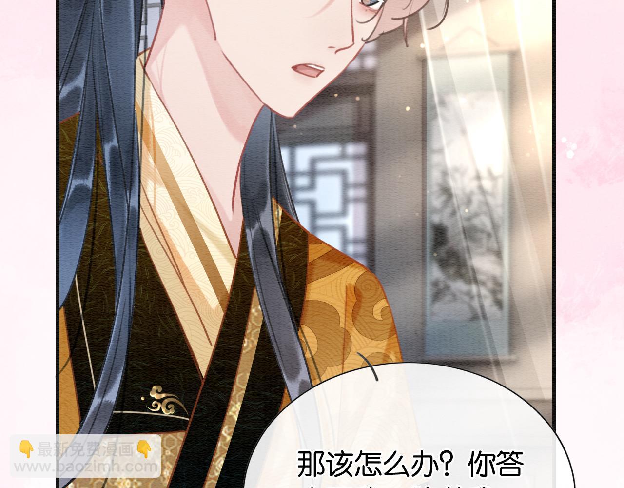 第101话 我的心给你了(1/3)-第104话