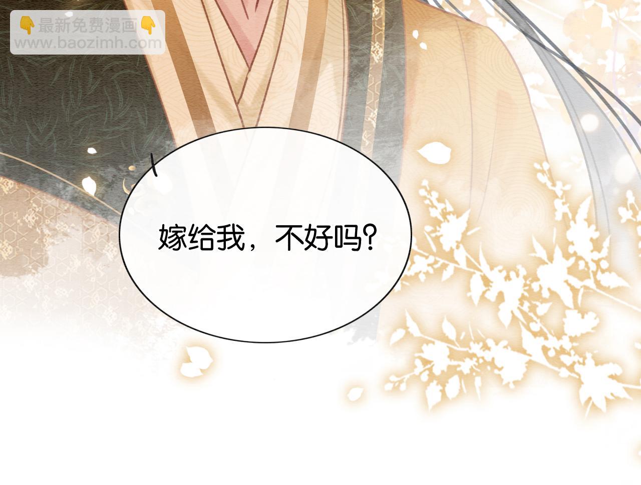 第101话 我的心给你了(1/3)-第104话