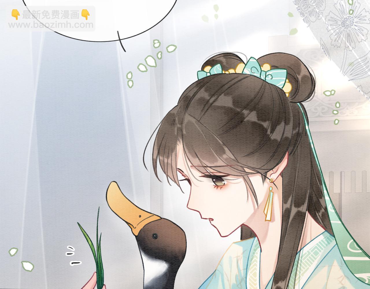 第103话 我愿意嫁给子期(1/3)-第106话